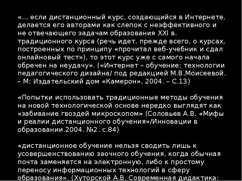 Мифы и реалии. Мифы и реалии
