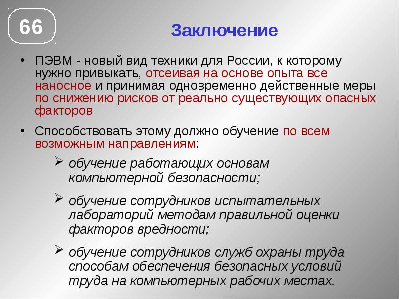 действенные меры. действенные меры. действенные меры. действенные меры. действенные меры.