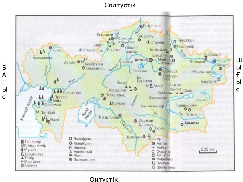 Қазақстан пайдалы қазбалары карта