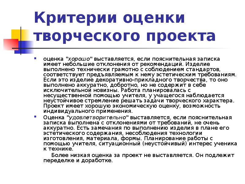 Какая документация должна быть по охране труда в организации: список 86B