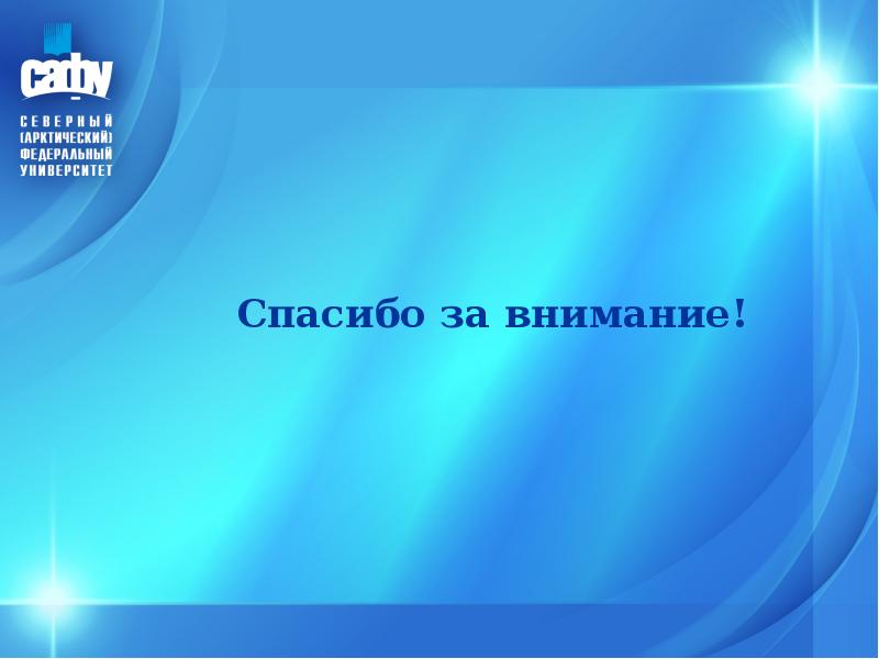 Просветительская деятельность м в ломоносова презентация