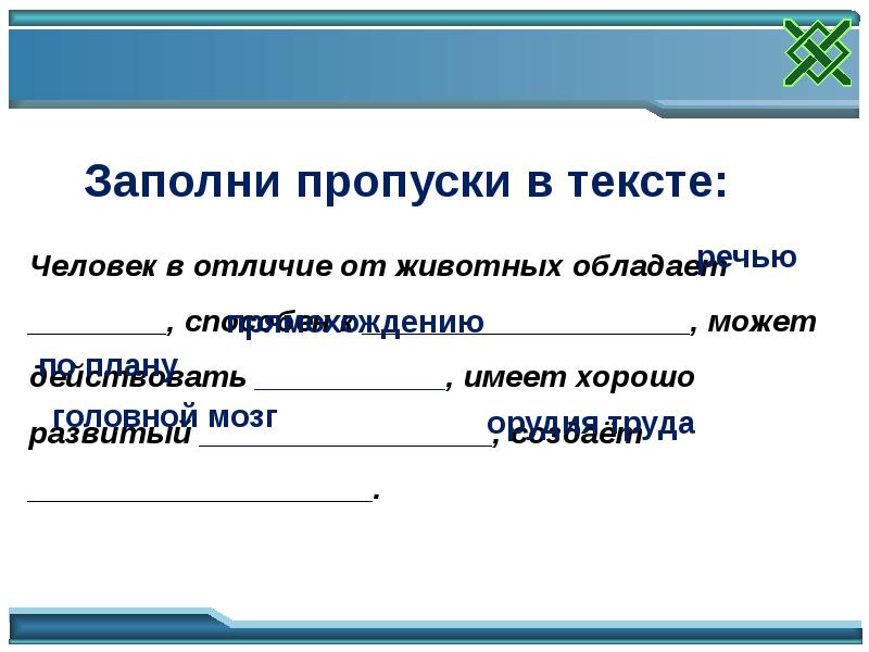 Политическое поведение 11 класс боголюбов