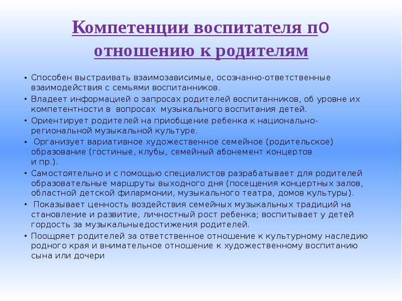 Навыки воспитателя. Предпосылки возникновения электромагнитная картина мира.. Причины возникновения и суть явления. Причины возникновения электромагнитных.