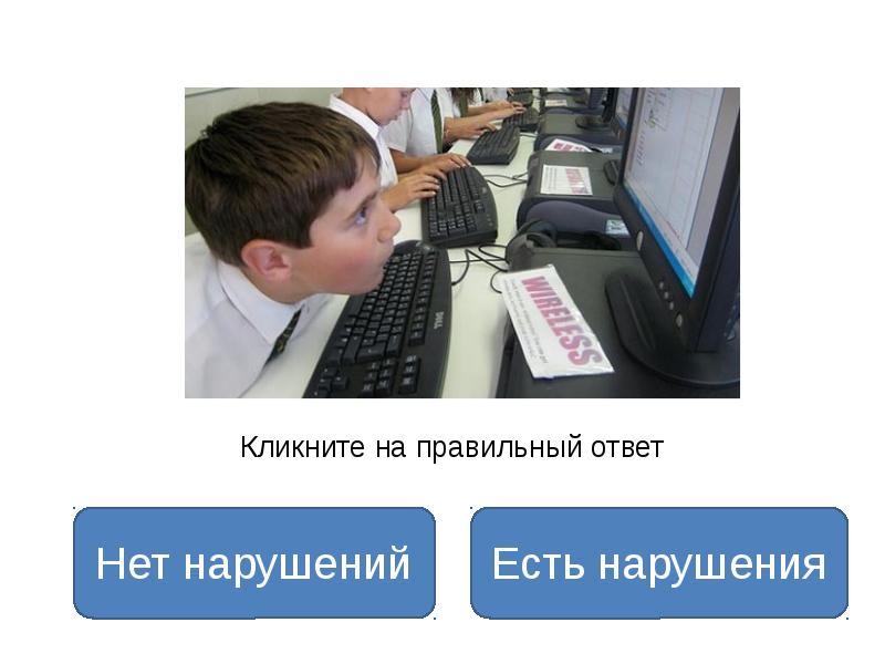 Нет ответа. Ответ нет нет нет. Нет ответа картинки. Нарушений нет.