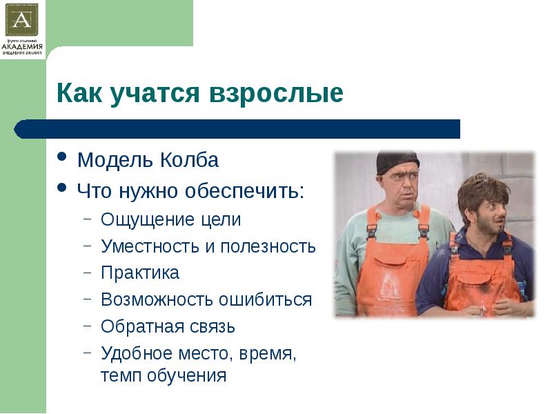 шахматы для детей. чему учусь у взрослых окружающий мир 1. английский для детей.