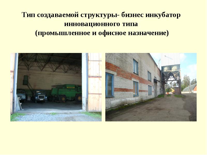 Типа сделала
