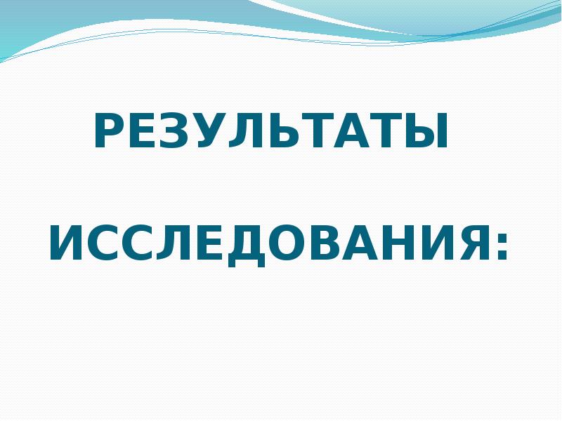 Картинки для курсовой работы презентация