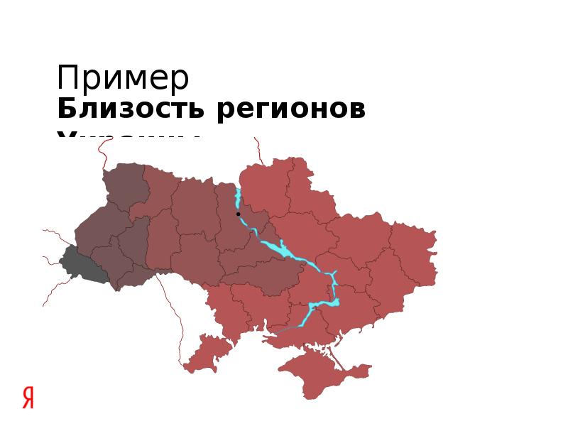 Регионы украины. Лучший регион Украины. Принятые регионы Украины. АН область в Украине.