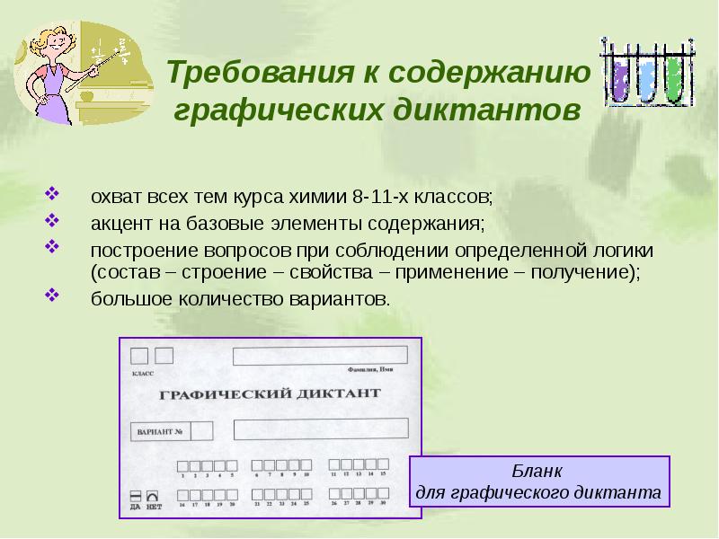 При соблюдении определенных. При соблюдении определенных