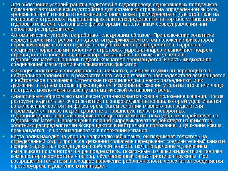 Может типа. Введение к полному изучению органической химии. Введение к полному изучению органической химии 1864. Бонистика это наука изучающая. Пострегистрационное применение препарата что это.