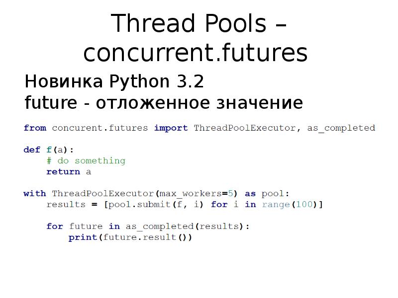 Thread Pools – concurrent.futures Thread Pools – concurrent.futures
