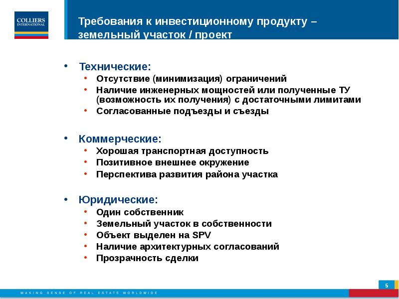 Реферат риски инвестиционных проектов и их оценка