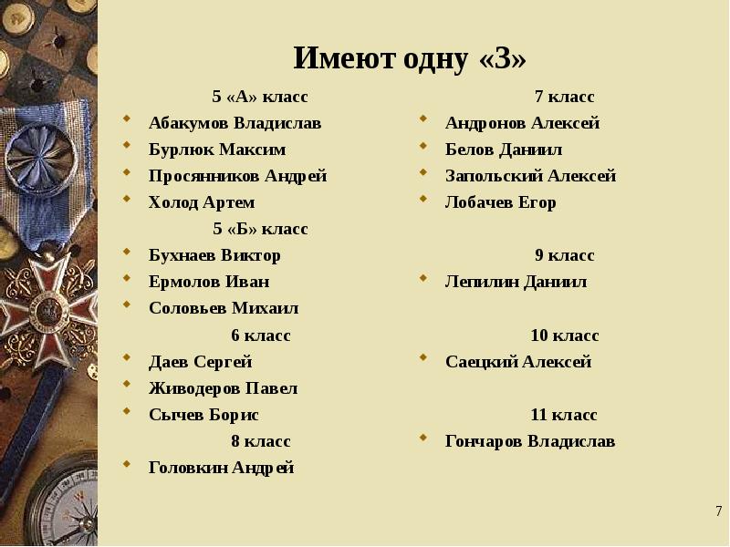 Четверть пути. Борис Даев стихи. Стихи Бориса Даева. Стихи Даева. Михаил Просянников стихотворения.