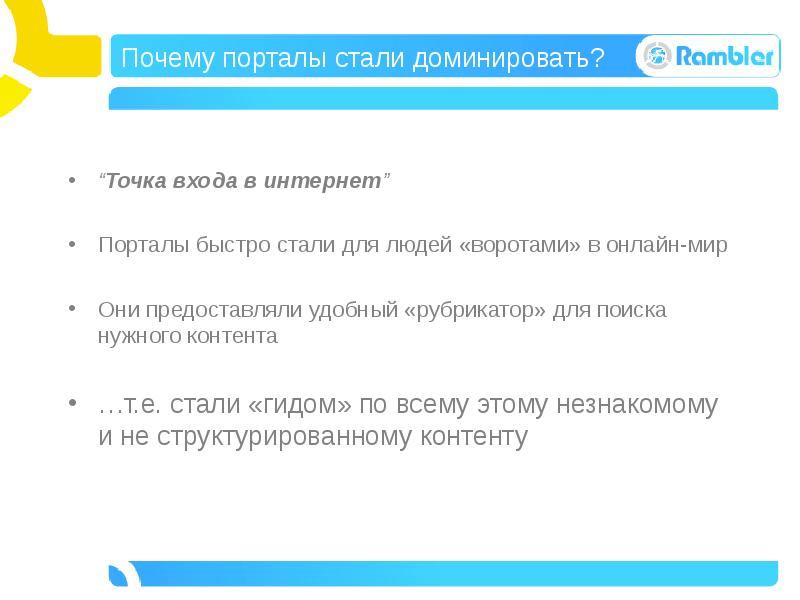 Портал стали. Почему портал. Е стали регистрация. Зачем портал в организации.