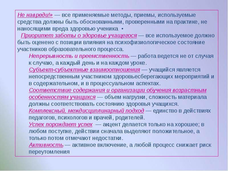 Должно быть обосновано. По состоянию здоровья. Дети отнесенные к СМГ освобожденные от.