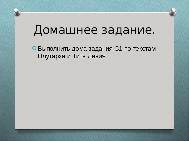 Что значит быть самостоятельным. Моносемия и полисемия. Моносемия в русском языке. Моносемия примеры. Оттенки значения.