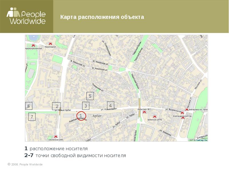 Карта москвы новый арбат