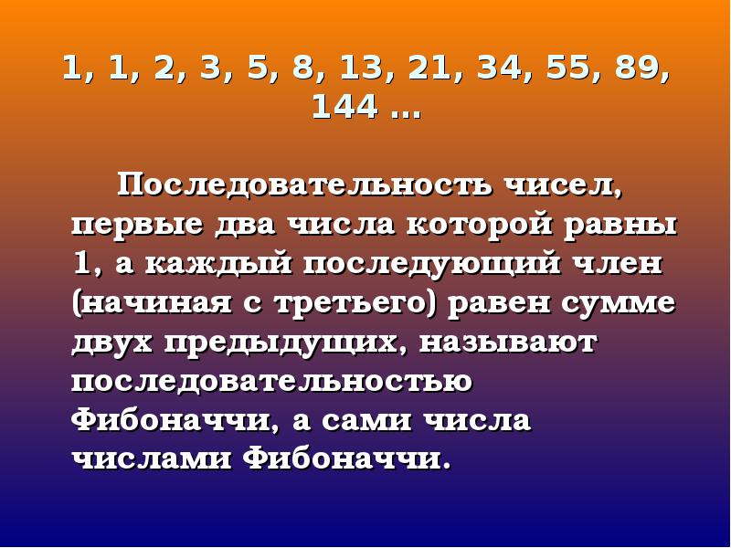 Упятеренная треть равна половине 500