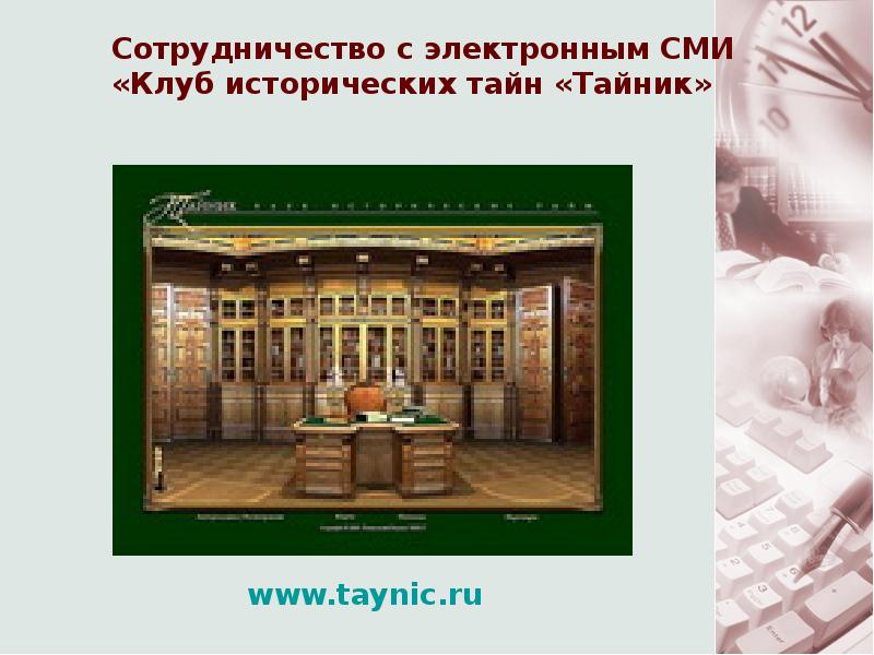 Культурно-образовательная среду санкт-петербурга. Эмблема точка роста естественнонаучного направления. Центр информации образования. Центр информации образования. Центр информации образования.