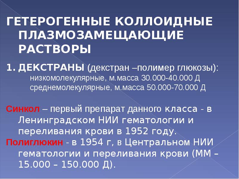 Принципы лечения острых отравлений лекарственными средствами. Общие принципы лечения отравлений лекарственными средствами. Общие принципы лечения острых отравлений лекарственными средствами.