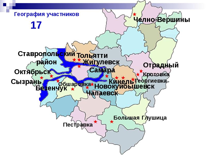 Ставропольский район самарской карта