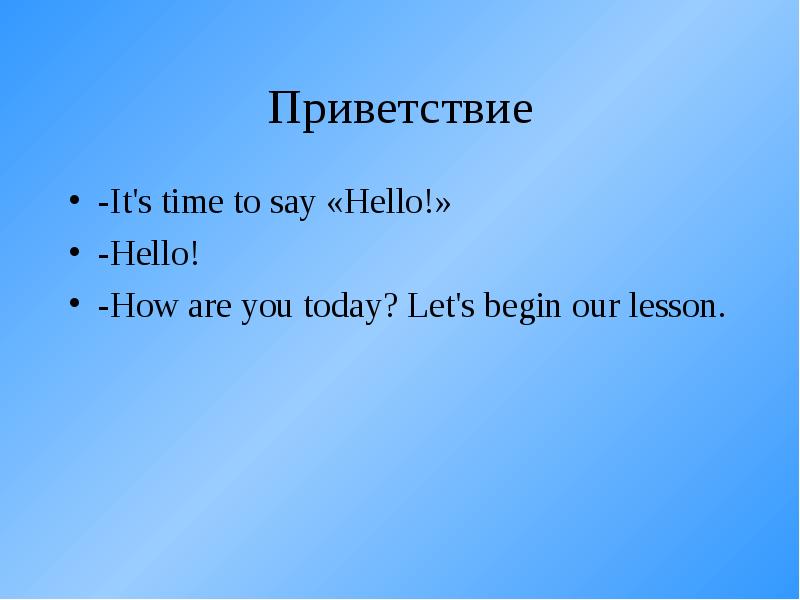 Let's Start Our Lesson