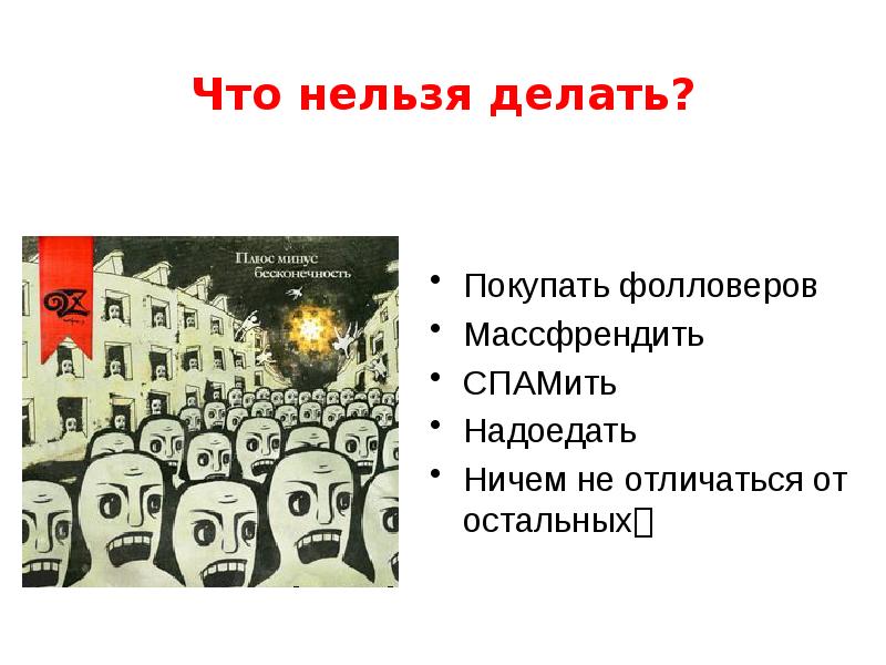 Ничем не отличается от других. Ничем не отличается от других