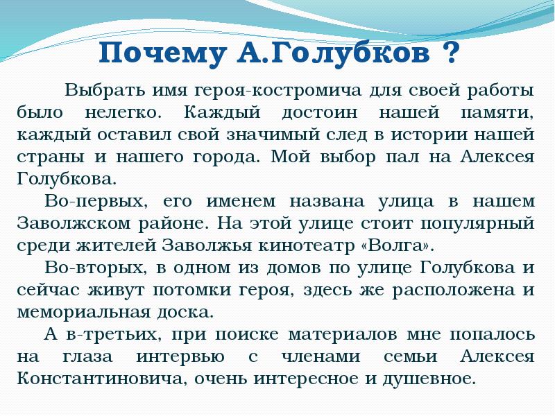 Почему выбираем не тех. Почему выбираем не тех. Дай бог каждому быть с тем с кем сердце не ищет других картинки. Выбирать тех кто выбирает тебя. Почему выбираем не тех.