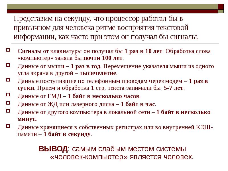 Практическая работа в привычной суете. Изложение в привычной суете. В привычной суете и занятости учебой сжатое изложение. В привычной суете и занятости учебой друзьями.