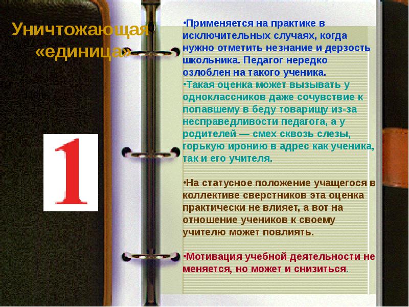 Исключительный случай это. Исключительный случай это