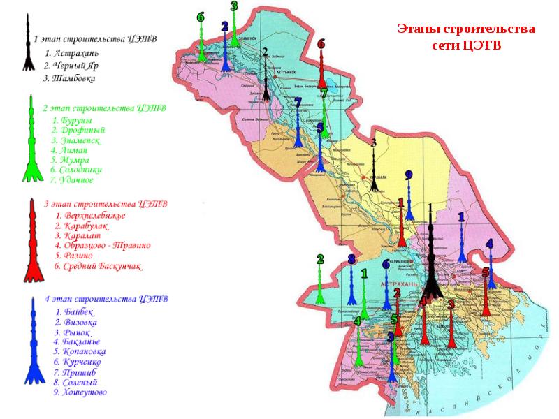 П вышка астраханская область карта