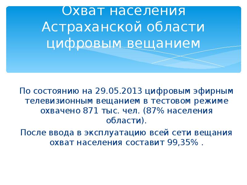 Ограничивающий фактор влияющий на ход реализации мероприятия проекта программы портфеля