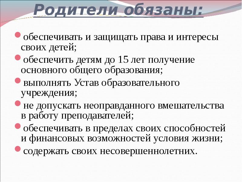 Комментарии к ст. 80 СК РФ