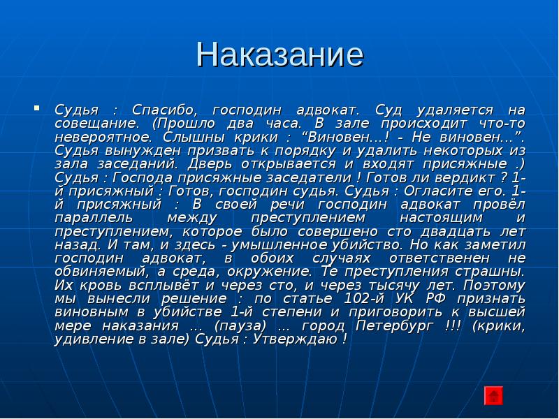 Третья часть часа. История измерения времени. 2 стадия острого ринита. Часы два часа. Прошло несколько часов.