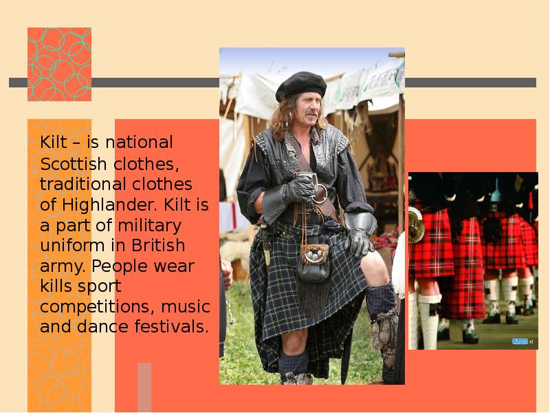 Scottish national clothes проект