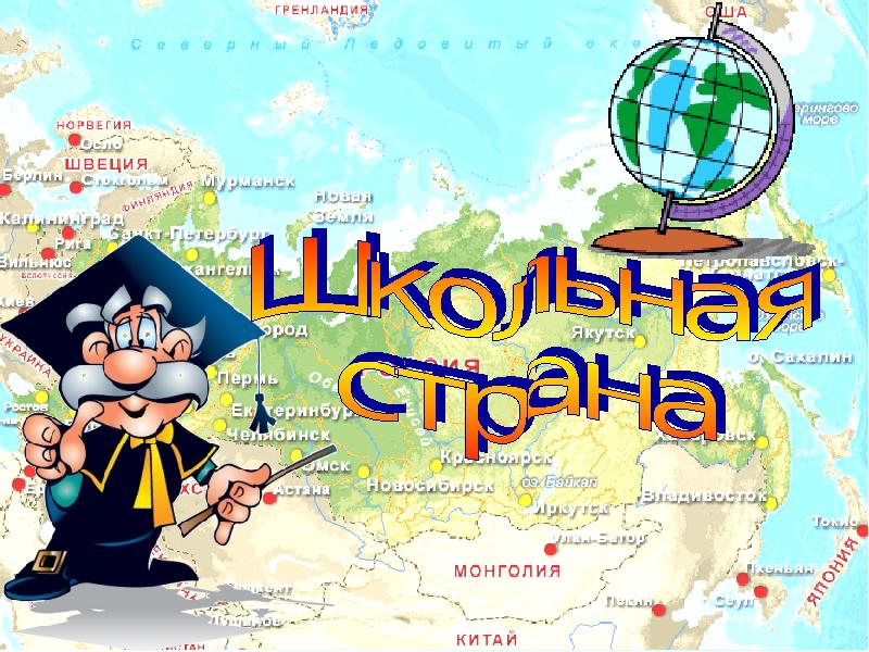 Дом который построили мы презентация