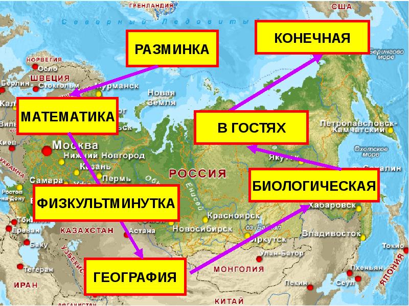 Дом который построили мы презентация
