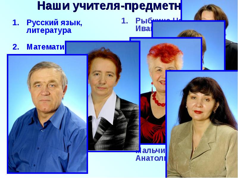 Дом который построили мы презентация
