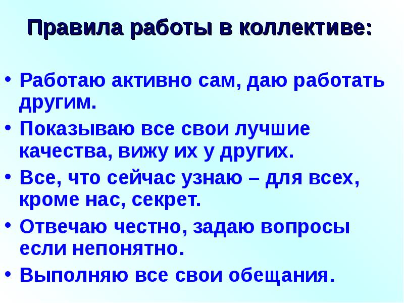 Дом который построили мы презентация