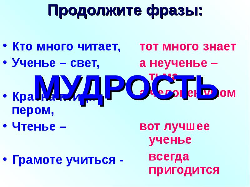 Дом который построили мы презентация