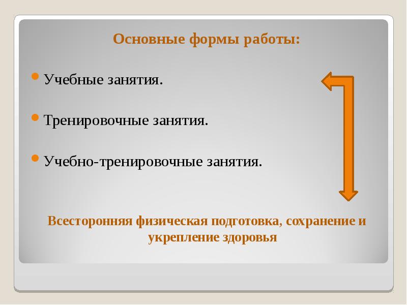 Обязанности сисадмина. Роль химии в экологии. Приоритеты направления деятельности направления россии. Функции системного администратора. Что входит в обязанности системного администратора.