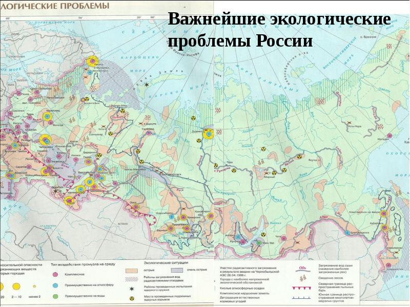 Проект составление карты природные уникумы россии