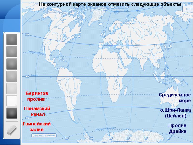 Контурная карта путешествие по материкам 5 класс