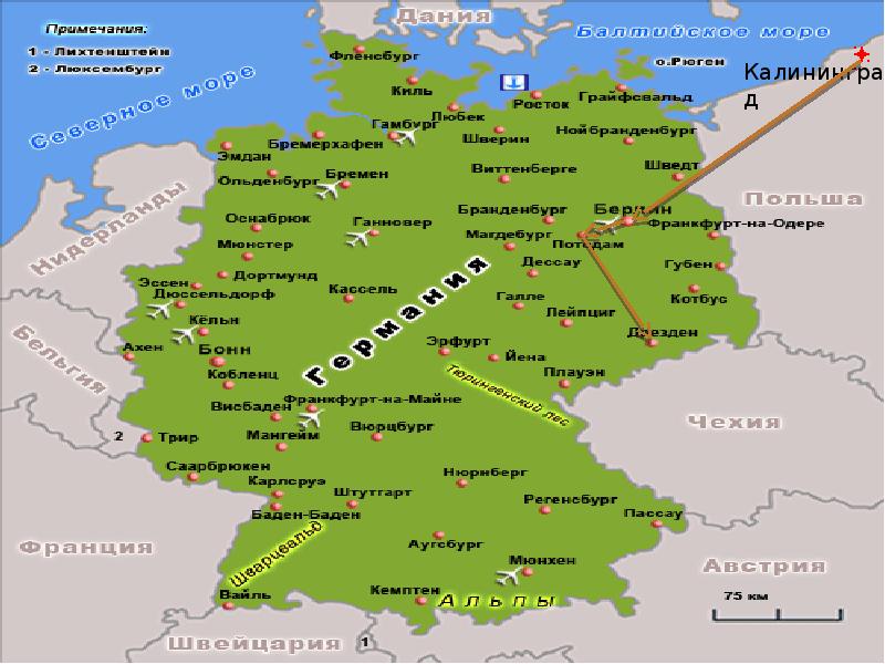Подробная карта германии на русском языке с городами и поселками