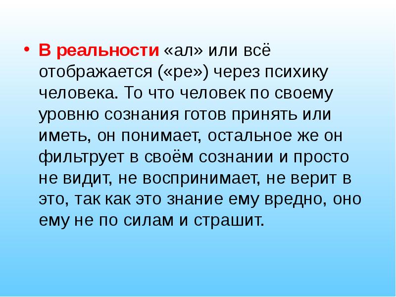 Примется или примится
