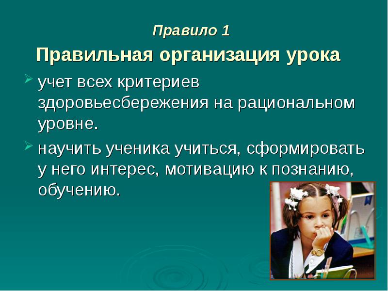 Дети на уроке. Дети на уроке. Фотосессия в классе. Учитель и ученик начальная школа. Фотосессия детей в школе.