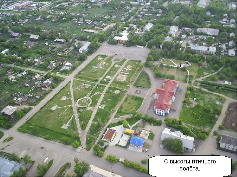 Горняк город фото