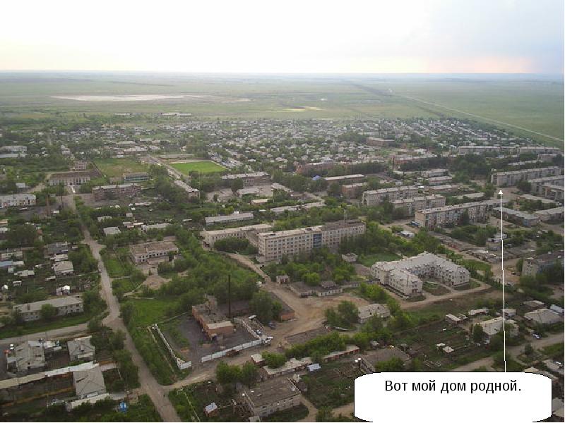 Погода в горняке локтевского. Горняк Алтайский край. Город Горняк Алтайский край Локтевский район. Город Горняк Локтевский район. Шахта Горняк Локтевский район.