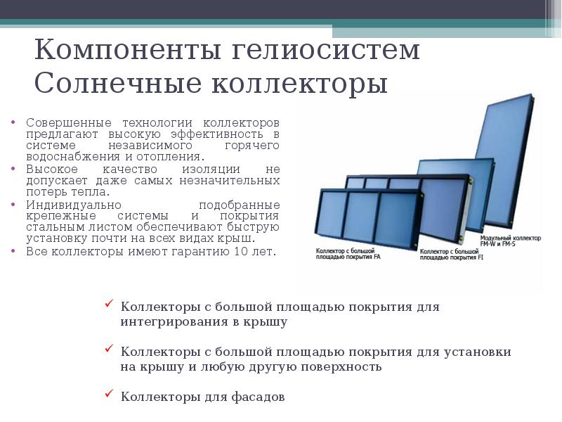 Выше предложенной