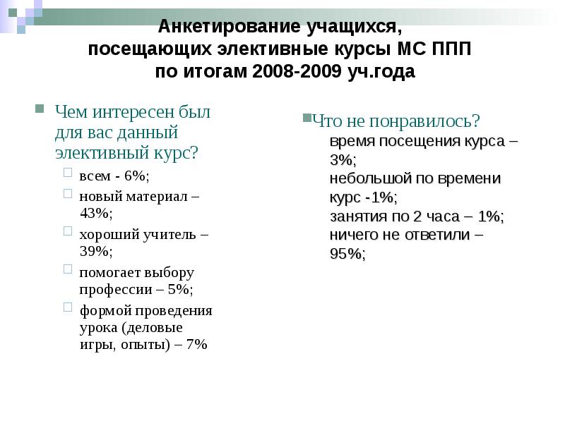 Воспитательный проект в рамках сетевого взаимодействия